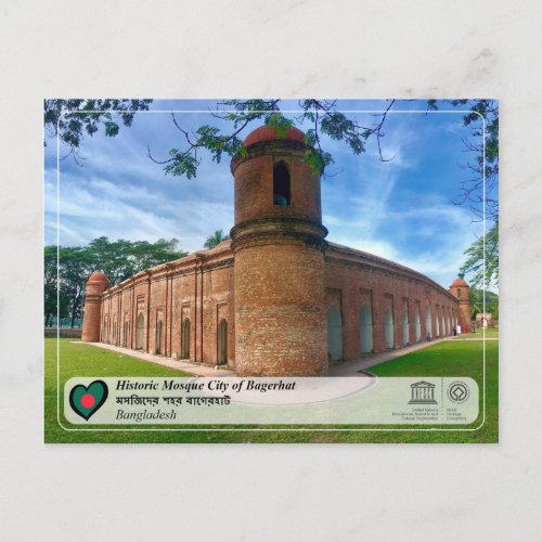 UNESCO WHS _ Historic Mosque City of Bagerhat Postcard