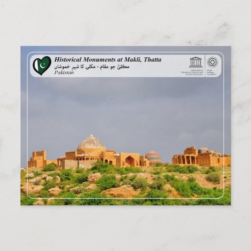 UNESCO WHS _ Historical Monuments at Makli Thatta Postcard