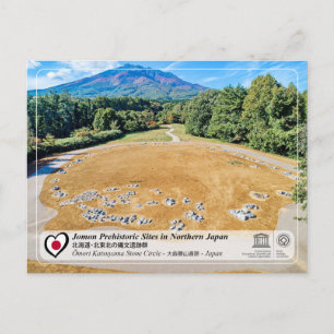 UNESCO WHS - Jomon - Omori Katsuyama Stone Circle Postcard