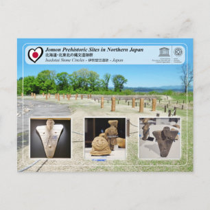 UNESCO WHS - Jomon Sites - Isedotai Stone Circles Postcard