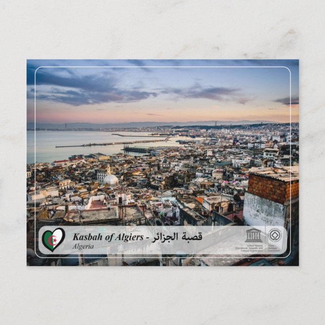 UNESCO WHS - Kasbah of Algiers - قصبة الجزائر Postcard (Front)