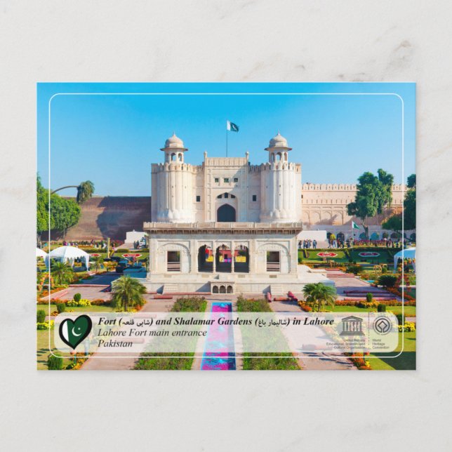 UNESCO WHS - Lahore Fort - شاہی قلعہ  Postcard (Front)