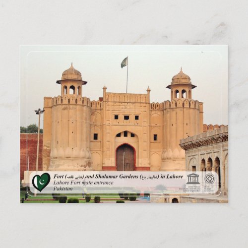 UNESCO WHS _ Lahore Fort _ شاہی قلعہ Postcard