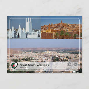 UNESCO WHS - M'Zab Valley - وادي مزاب Postcard