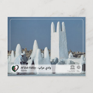 UNESCO WHS - M'Zab Valley - وادي مزاب Postcard
