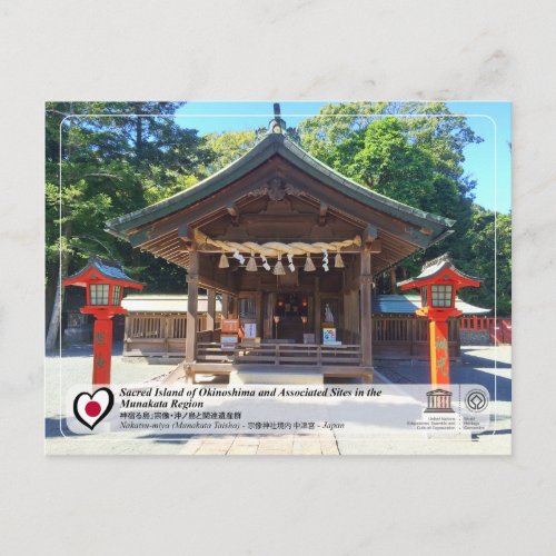 UNESCO WHS _ Nakatsu_gu Munakata Taisha Postcard