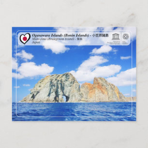 UNESCO WHS - Ogasawara Islands - Muko-jima - 聟島 Postcard