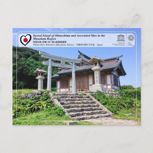 UNESCO WHS _ Okitsu_gu Yohaisho Munakata Taisha Postcard