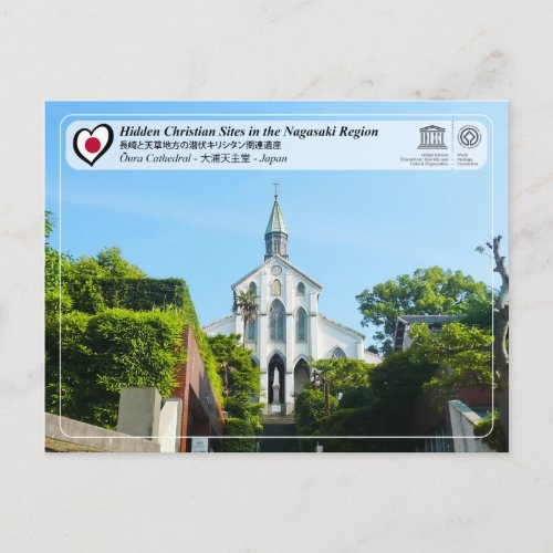 UNESCO WHS _ Oura Cathedral _ åæµåäå  Postcard
