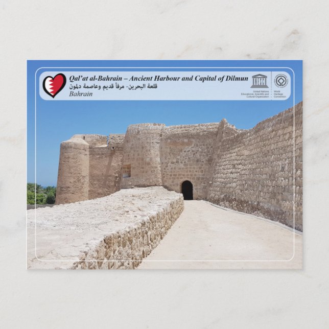 UNESCO WHS - Qal’at al-Bahrain Postcard (Front)