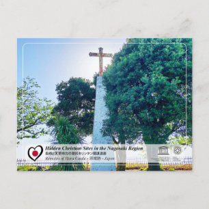 UNESCO WHS - Remains of Hara Castle - 原城跡 Postcard