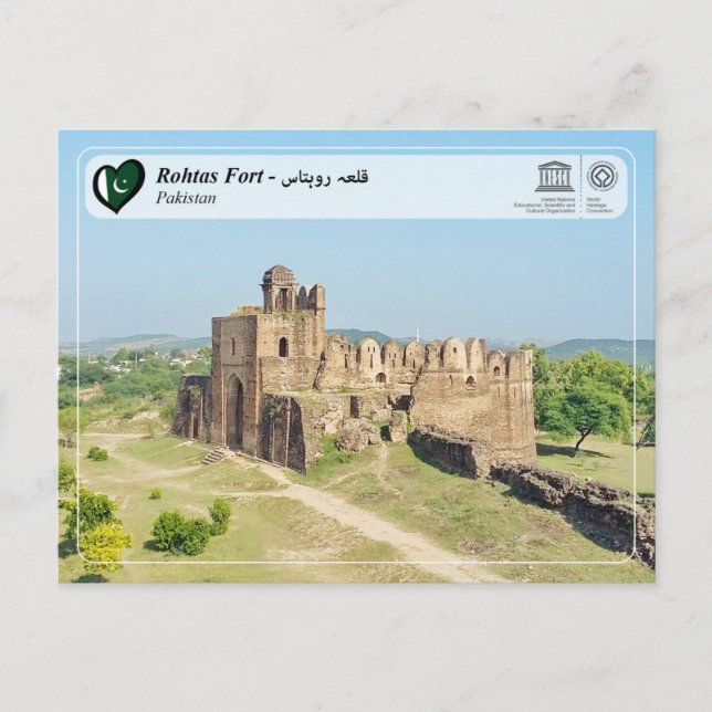 UNESCO WHS - Rohtas Fort - قلعہ روہتاسغ Postcard (Front)