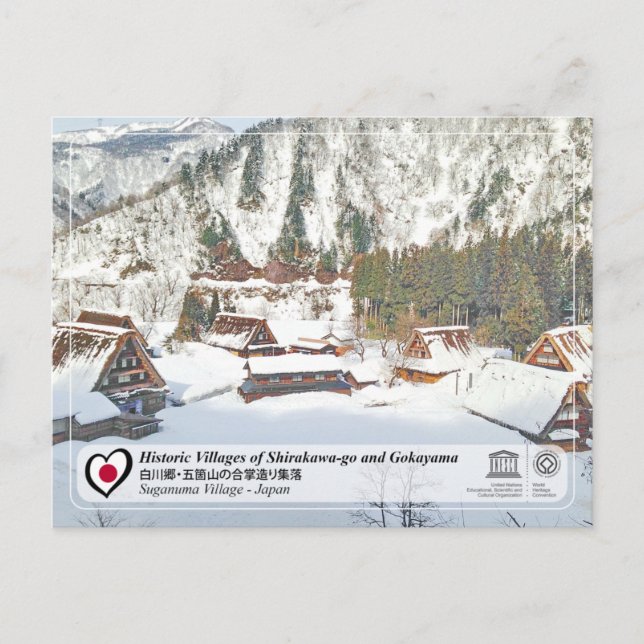 UNESCO WHS -Suganuma Village - 白川郷・五箇山の合掌造り集落 Postcard (Front)