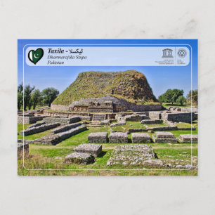 UNESCO WHS - Taxila - Dharmarajika Stupa Postcard