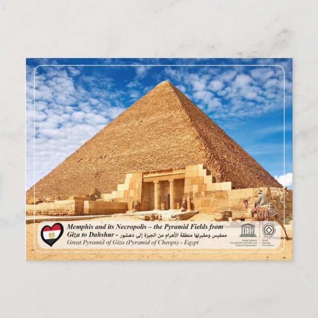 UNESCO WHS - The Great Pyramid of Giza Postcard (Front)