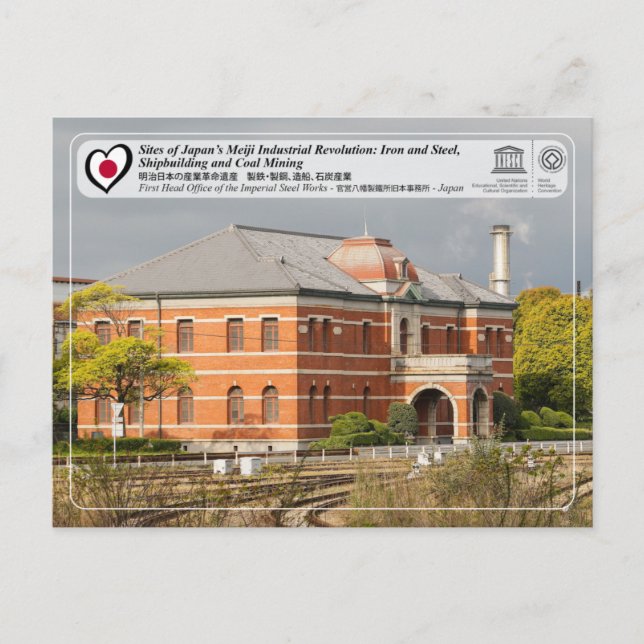 UNESCO WHS - The Imperial Steel Works, Japan Postcard (Front)