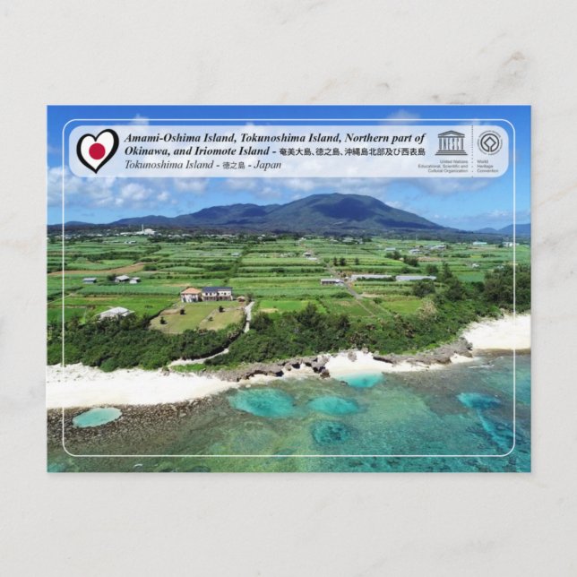 UNESCO WHS - Tokunoshima Island - 徳之島 Postcard (Front)