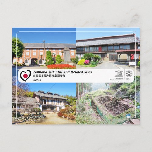 UNESCO WHS _ Tomioka Silk Mill and Related Sites Postcard