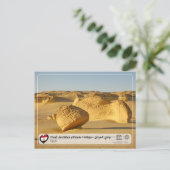 UNESCO WHS - Wadi Al-Hitan (Whale Valley) Postcard (Standing Front)