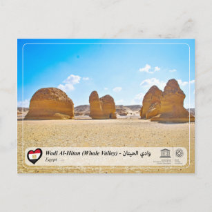 UNESCO WHS - Wadi Al-Hitan (Whale Valley) Postcard