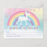 Unicorn Adoption Certificate Birthday Party Favor