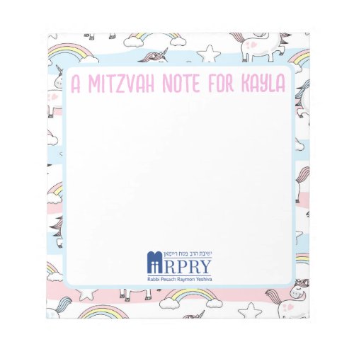 Unicorn Mitzvah Note Pad