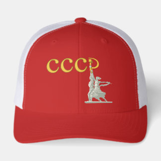 Union of Soviet Socialist Republics