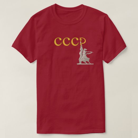 urss shirt