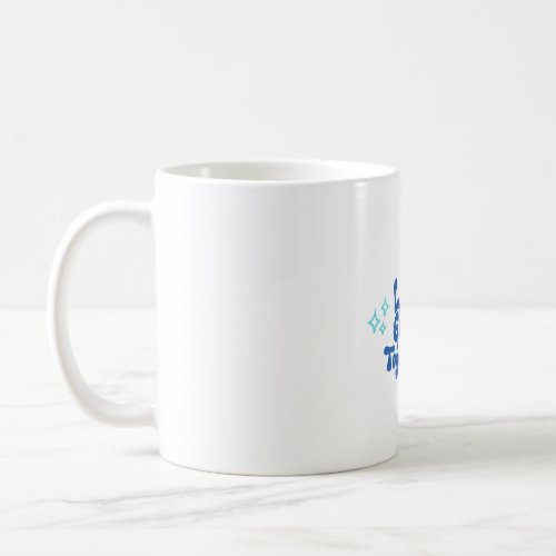 Unique Design Travel Mug  Ideal for On_the_Go 