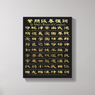 Unique Gold Plated - Ip Man's Rules of Conduct Canvas Print