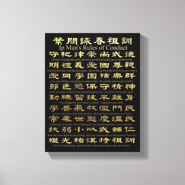 Unique Gold Plated - Ip Man's Rules of Conduct Canvas Print (Front)