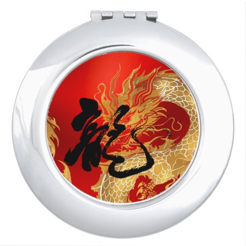 Unique Gold Red Dragon Good Luck Chinese New Year  Compact Mirror