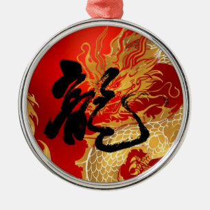 Unique Gold Red Dragon Good Luck Chinese New Year Metal Ornament