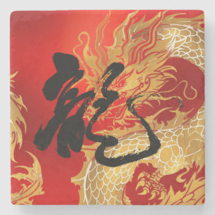 Unique Gold Red Dragon Good Luck Chinese New Year Stone Coaster