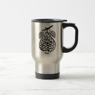 Unique Islamic Gift Travel Mug