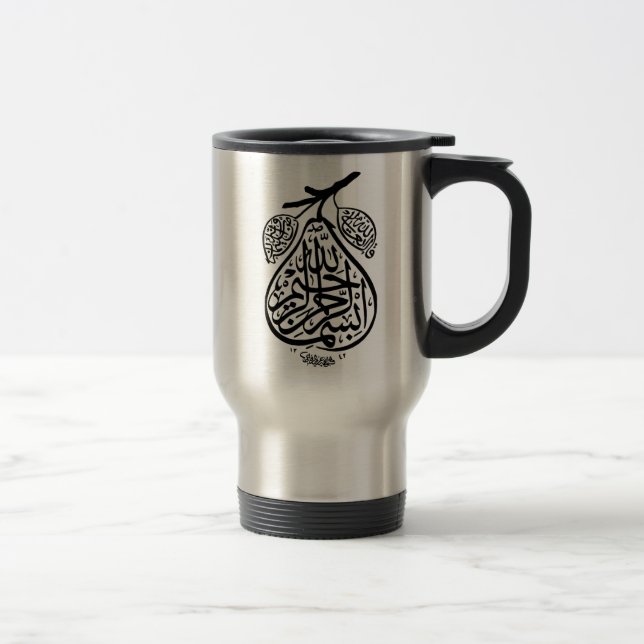 Unique Islamic Gift Travel Mug (Right)