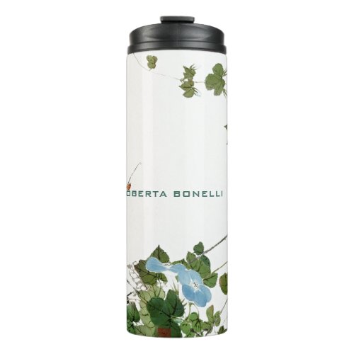 Unique Modern Minimalist Floral Add Name Thermal Tumbler