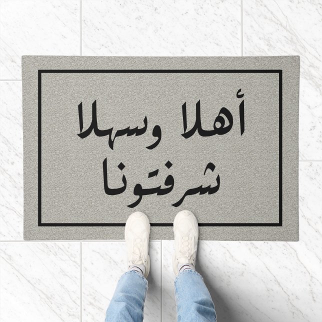 Unique Modern Welcome in Arabic Ahla Wa Sahla Grey Doormat (Indoor)