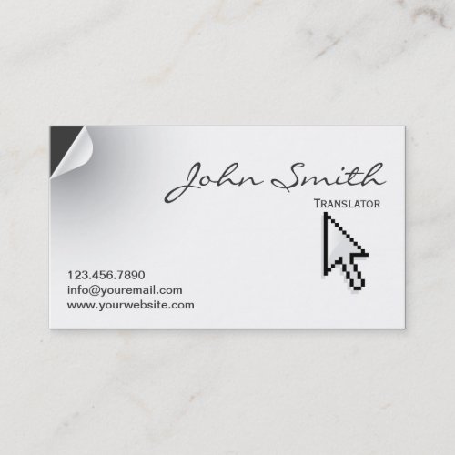 Unique Page Curl Translator Business Card