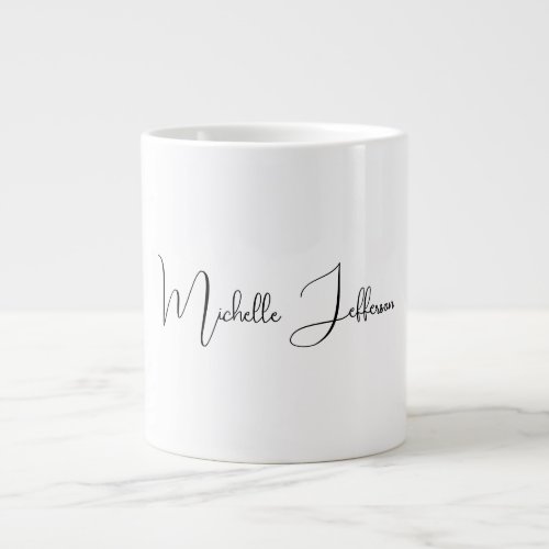 Unique Stylish Modern Plain Calligraphy Giant Coffee Mug