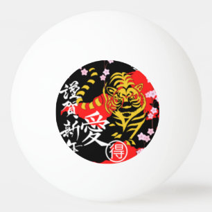 Unique vintage colorful japanese tiger red yellow ping pong ball
