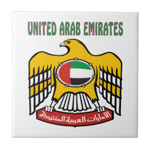 UNITED ARAB EMIRATES Coat Of Arms Ceramic Tile