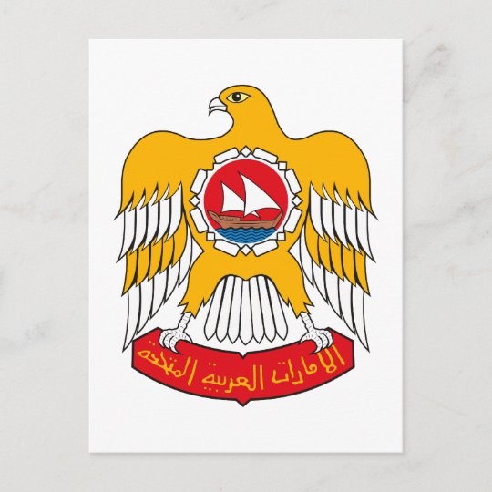 United Arab Emirates Coat of Arms Postcard | Zazzle.com