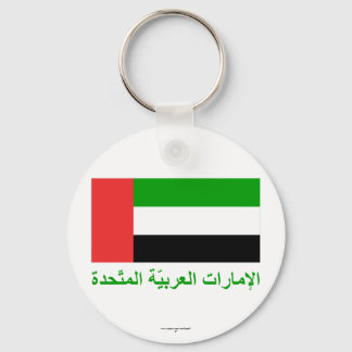 United Arab Emirates Flag with Name in Arabic Keychain