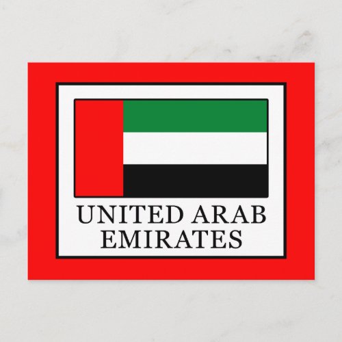 United Arab Emirates Postcard