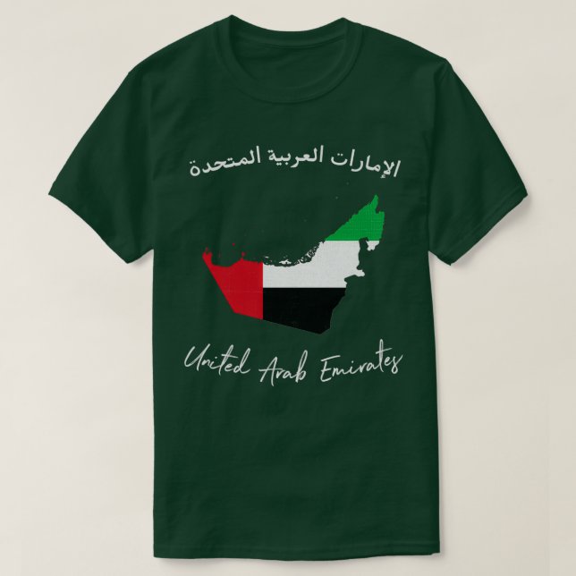 United Arab Emirates T-Shirt (Design Front)