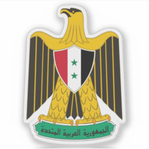 United Arab Republic emblem, Egypt (1958–1971) Sticker