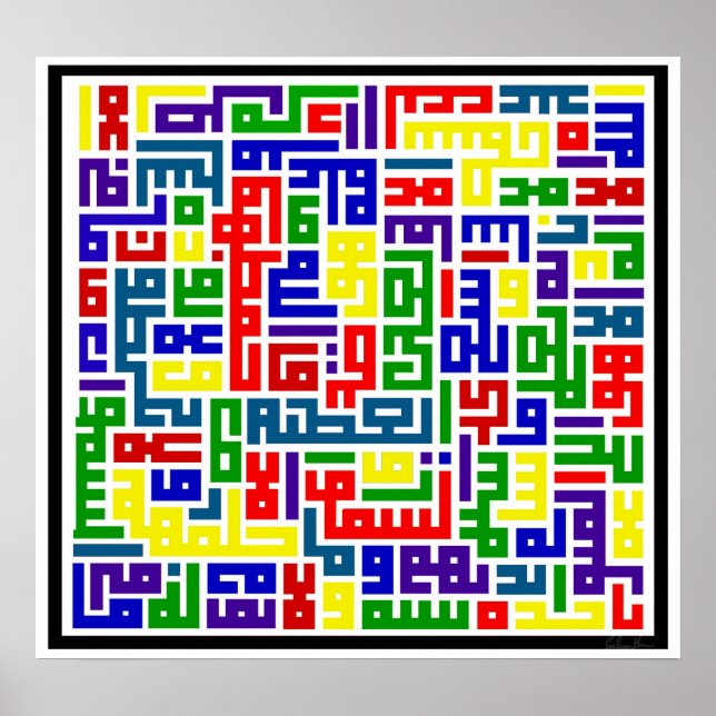 United Colors of Islam Poster (Front)