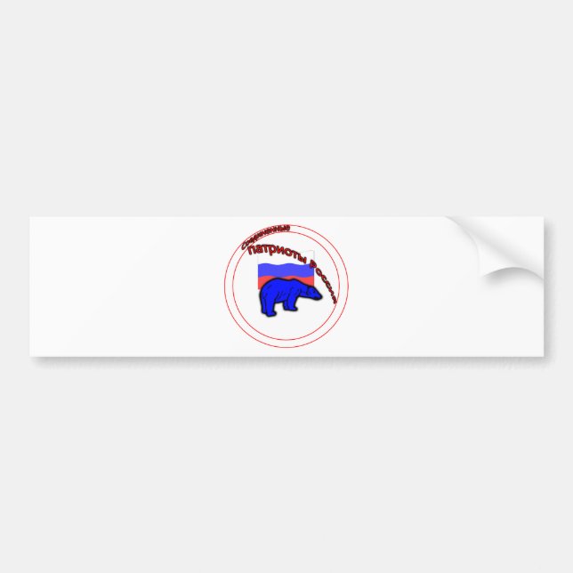 United Patriots of Russia Logo Bumper Sticker (Front)