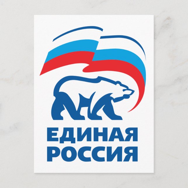 United Russia Postcard (Front)